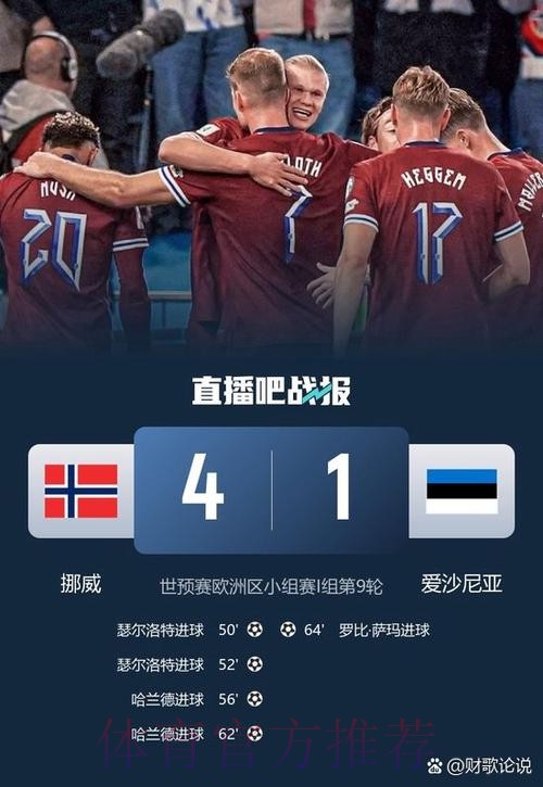 2026世界杯葡萄牙姆巴佩战术分析全解析 2026世界杯葡萄牙姆巴佩战术分析全解析