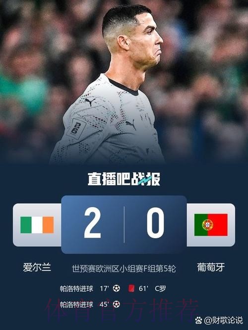 2026世界杯葡萄牙姆巴佩战术分析全解析 2026世界杯葡萄牙姆巴佩战术分析全解析