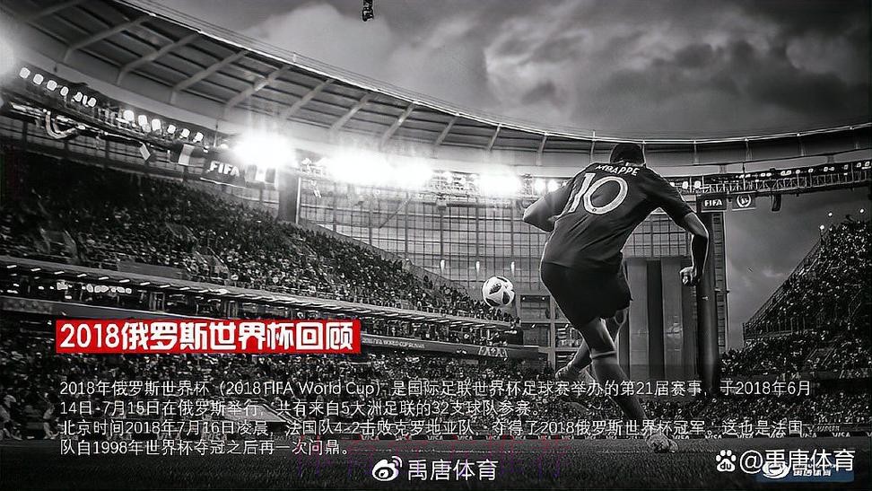 世界杯高清直播方法